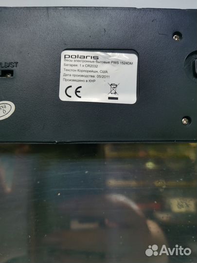 Весы напольные Polaris PWS 1524 DM 26