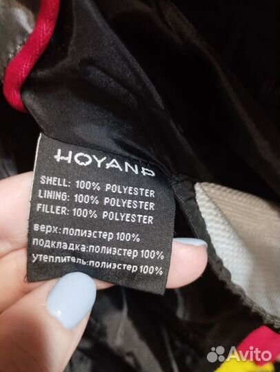 Куртка Hoyanp