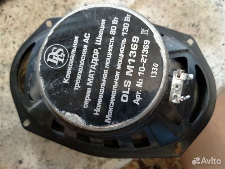 Динамик DLS M1369