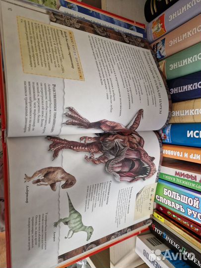 Детские книги энциклопедии