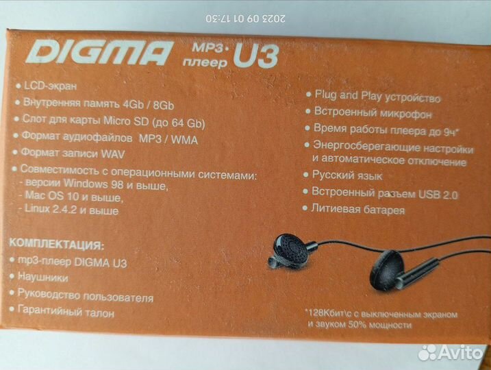 Mp3 плеер digma U3