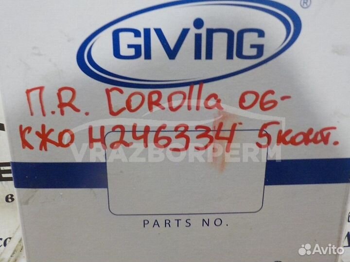 Зеркало правое Toyota Corolla