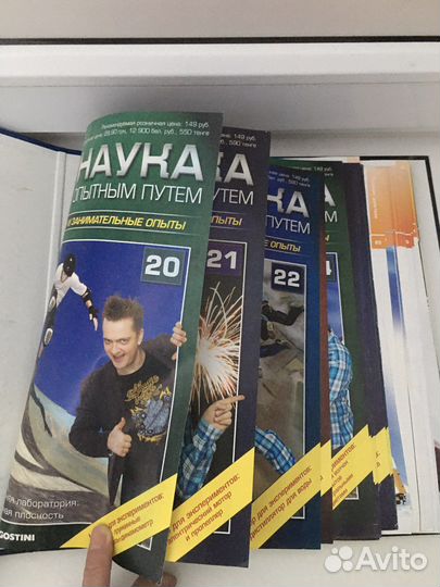 Журналы Галилео. Наука опытным путем