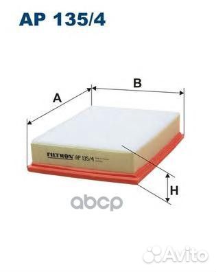 AP 135/4 фильтр воздушный Renault Laguna 2.0/1