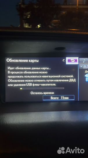 Обновление штатной навигации Lexus / Toyota