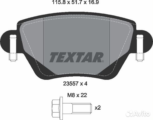 Колодки тормозные задние с противошумной пластиной