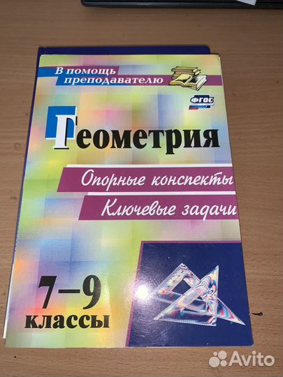 Книги по математике