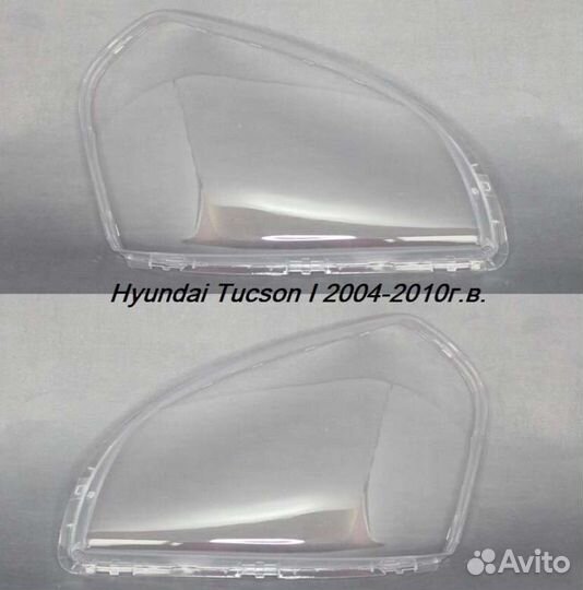 Стëкла фар Hyundai Tucson (комплект)