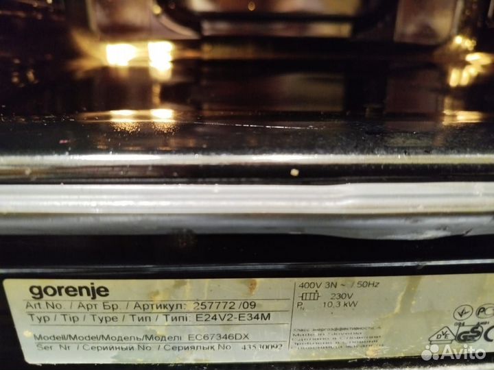 Плита электрическая стеклокерамика Gorenje EC 6734