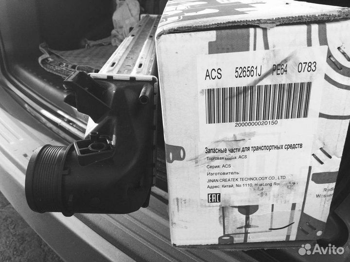 Интеркулер Ford focus 2005- 2011, Volvo S80 2006