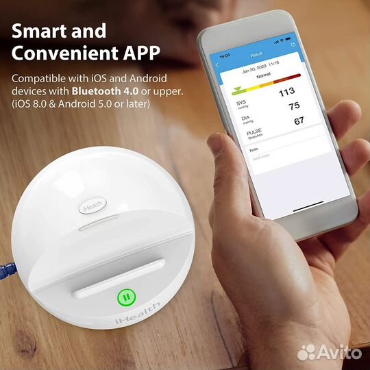 Тонометр автоматический