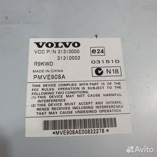 Усилитель музыки Volvo S40 2004-2012 31310000