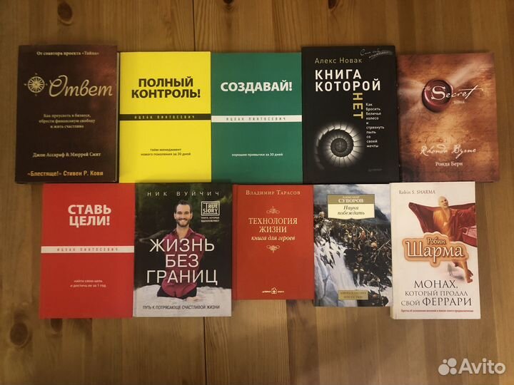 Книги в ассортименте - часть 2