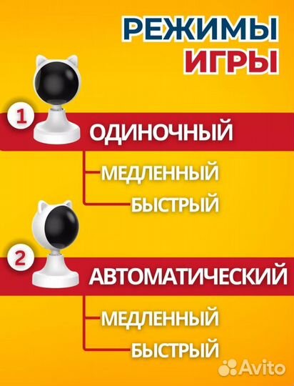 Автоматическая лазерная игрушка для кошек