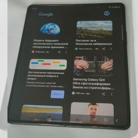 Samsung Galaxy Z Fold3 5G, 12/256 ГБ