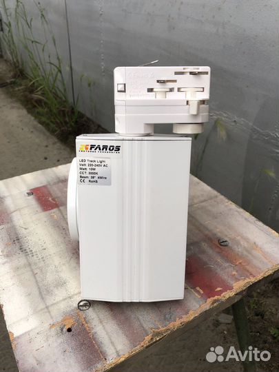 Светильник трековый