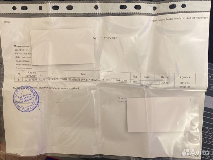 Внутренний шрус правый mazda familia bj5p