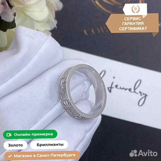 Кольцо Cartier Love, белое золото 0,28ct