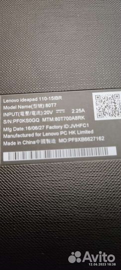 Ноутбук lenovo