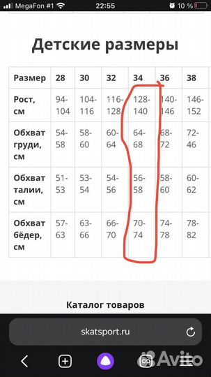 Купальник гимнастический длинный рукав полиамид