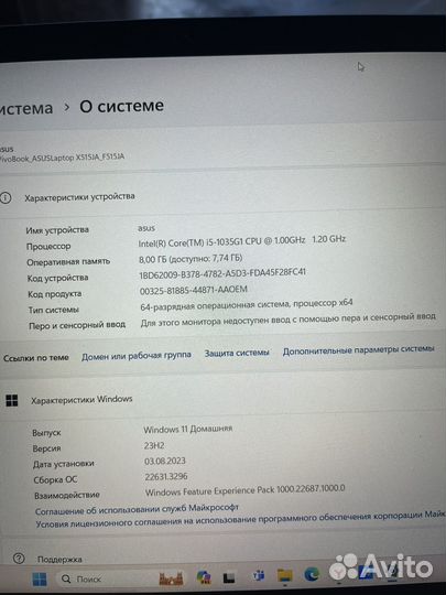 Игровой ноутбук 15.6