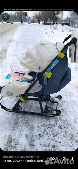 Коляска санки