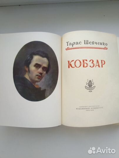 Кино,театр.,Кобзарь.Шевченко