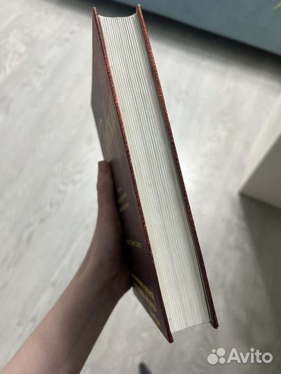 Книга «Правила». Законы достижения успеха