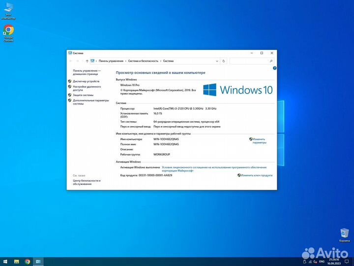 Игровой компьютер i3