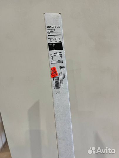 Одинарная гардинная шина/бегунки, карниз икеа