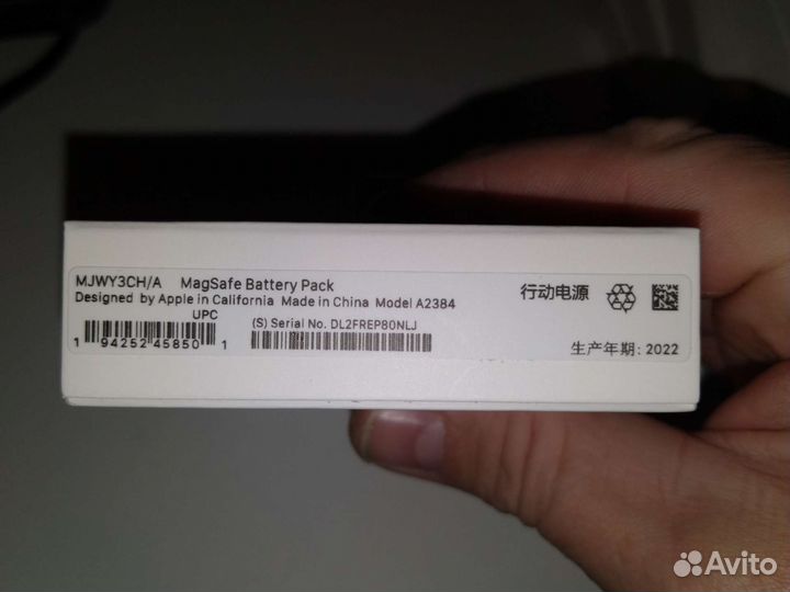 Внешний аккумулятор magsafe