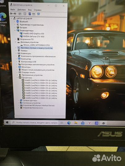 Asus игровой ноутбук GTX 1650 4GB, SSD 512 m.2