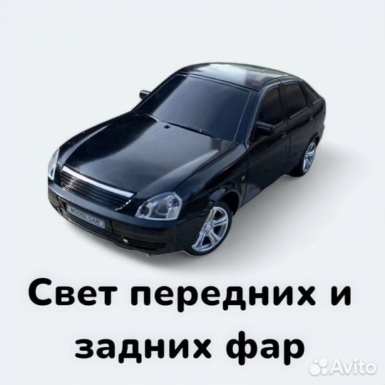 Развивающий автомобиль