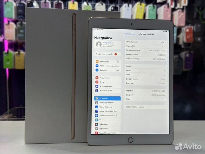 iPad 8 2020 32Gb/Wi-Fi/Rose Gold/Идеал/Рст