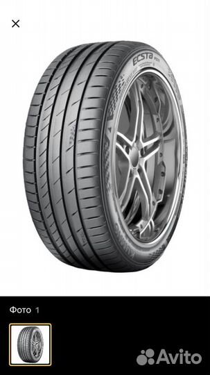Kumho Ecsta PS71 215/55 R17