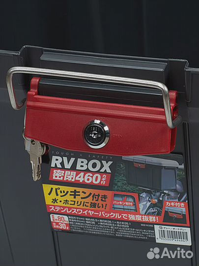 Экспедиционный ящик iris RV BOX 460G