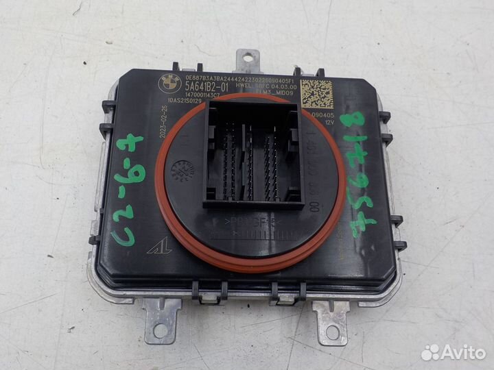 Б/У Б/У Блок управления LED-лампами BMW X7 G07