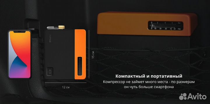 Автомобильный компрессор 70mai Air Compressor Eco