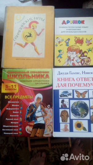 Книги детские СССР и современные много