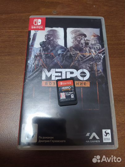 Metro 2033+metro last light