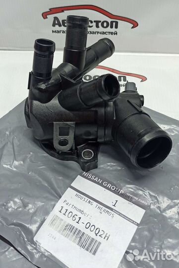 Термостат Nissan Qashqai J11 1.2 1106100Q2H