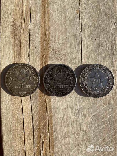 Серебренные монеты