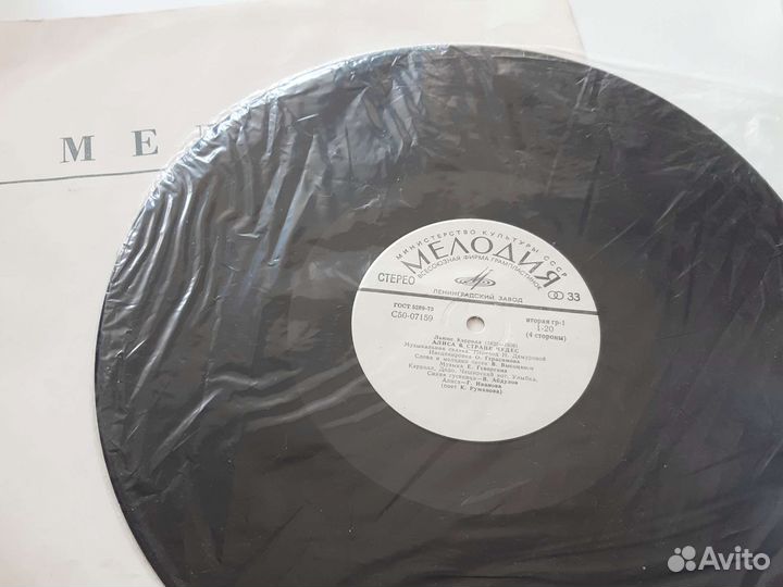 Алиса в стране чудес