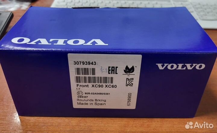 Передние тормозные колодки Volvo 30793943