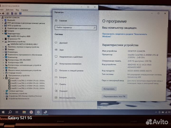 Ноутбук lenovo thinkpad l540 i3/4/120 SSD