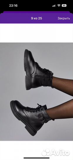 Ботинки зимние