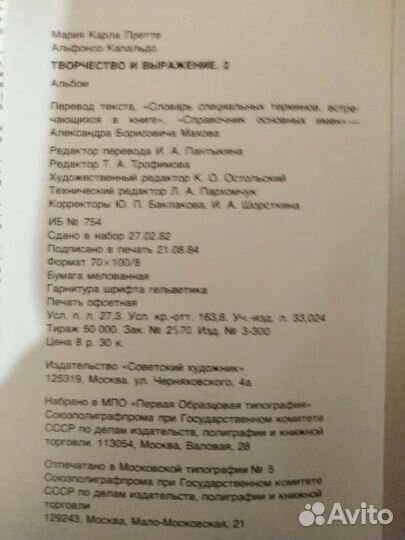 Книги по изобразительному искусству