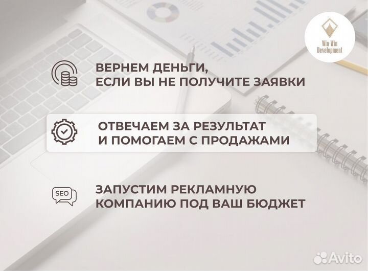 Авитолог вывод объявлений в топ