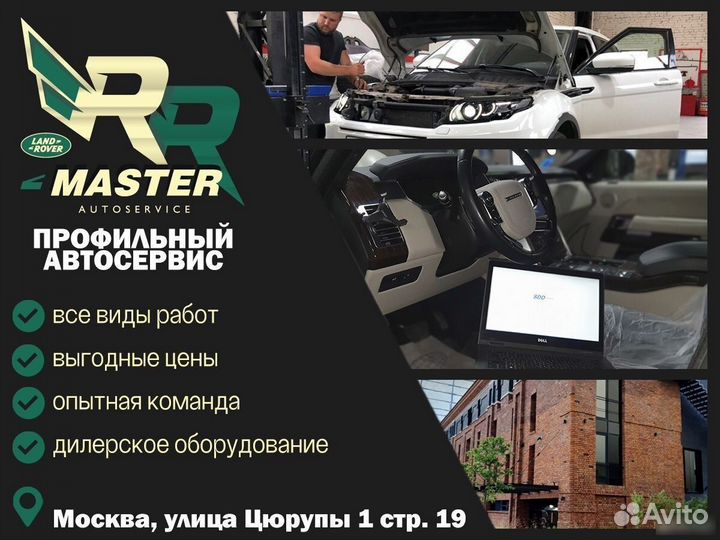 Петля нижнего борта багажника Range Rover L322