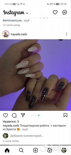 Маникюр педикюр шугаринг